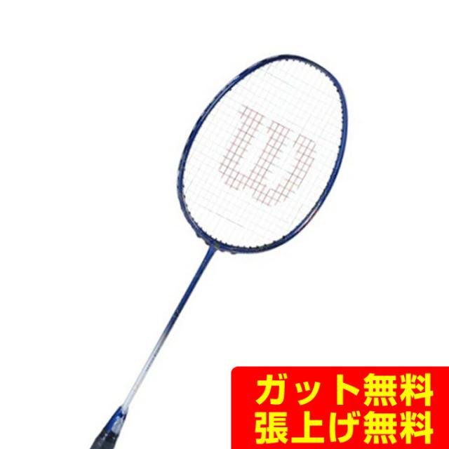 ウィルソン バドミントンラケット フィアース2 BLX 中古】Wilson