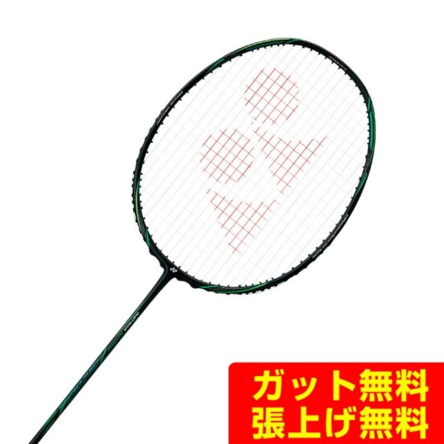 nqt】アストロクスネックステージ/ 4U5G ASTROX YONEX アストロクス