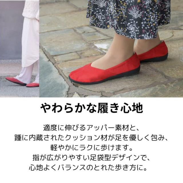 丸五 MARUGO 足袋 レディース MARY マリー TBR-M002【ご自宅配送限定】 ‥_5