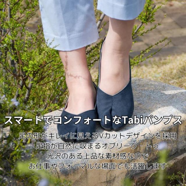 丸五 MARUGO 足袋 レディース MARY マリー TBR-M002【ご自宅配送限定】 ‥_7