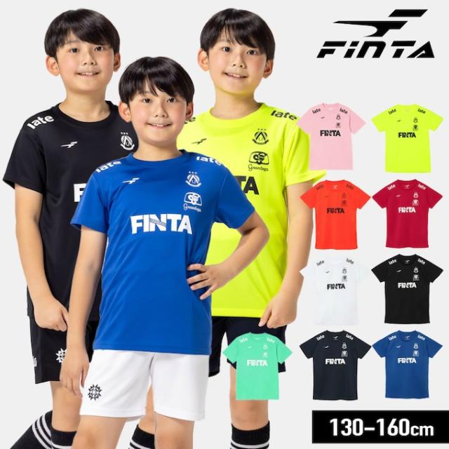 プラクティスシャツ サッカー 練習着 セリエA ユベントスカラー