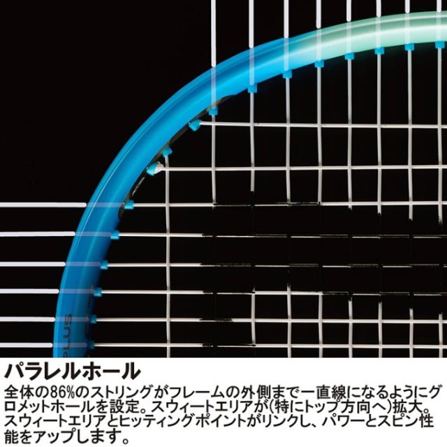 プリンス PRINCE 硬式テニスラケット ビースト 100 280g 7TJ236_7