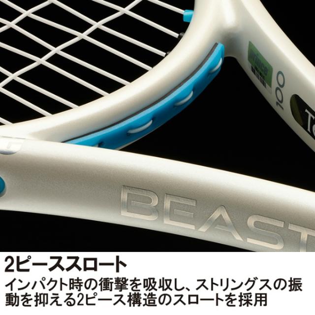 プリンス PRINCE 硬式テニスラケット ビースト 100 280g 7TJ236_9
