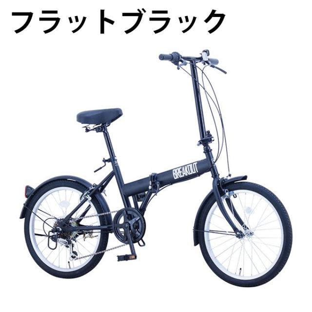 サカイサイクル(Sakai Cycle)折りたたみ自転車ブレイクアウト フォールディング 6スピードTYPEBROF206【ご自宅配送限定】 ‥_2