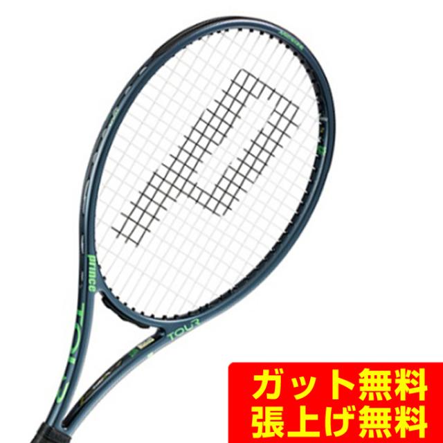 プリンス PRINCE 硬式テニスラケット ツアー 95 TOUR 95 310g 7TJ256