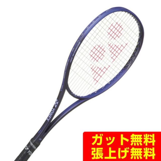 ヨネックス ソフトテニスラケット 前衛向け ジオブレイク70V 02GB70V