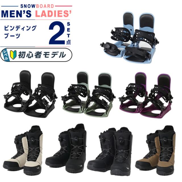ビジョンピークス(VISIONPEAKS) スノーボード ビンディング ブーツ2点セット メンズ レディース KONNECT+SUPERB ビンディング＋ブーツ 【25-26 2025-2026】