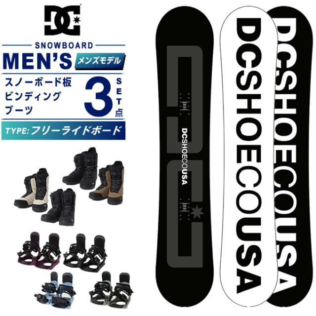 ディーシー(DC) スノーボード 3点セット メンズ LEAPER+KONNECT+SUPERB ボード板＋ビンディング＋ブーツ フリーライドボード【国内正規品】【25-26 2025-2026】 45,298円