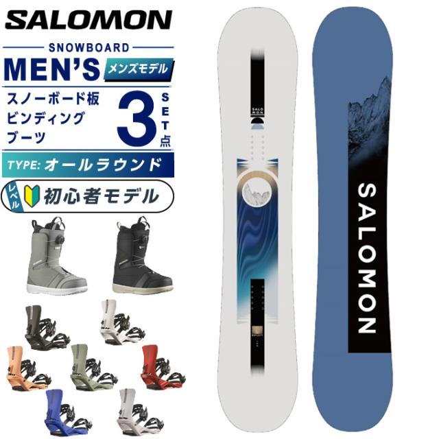 サロモン(SALOMON) スノーボード 3点セット メンズ L49185200 REFLECT MEN+RHYTHM+FACTION BOA ボード板＋ビンディング＋ブーツ オールラウンド