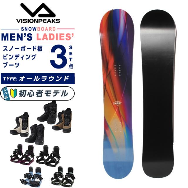 ビジョンピークス(VISIONPEAKS) スノーボード 3点セット メンズ SNART+KONNECT+SUPERB ボード板＋ビンディング＋ブーツ オールラウンド【25-26 2025-2026】