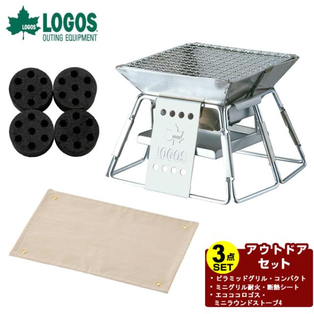 ロココ調 タペストリー 貴族のピクニック最終お値下げ１２日削除 ロゴス LOGOS 焚き火台 セット ピラミッドグリル・コンパクト +