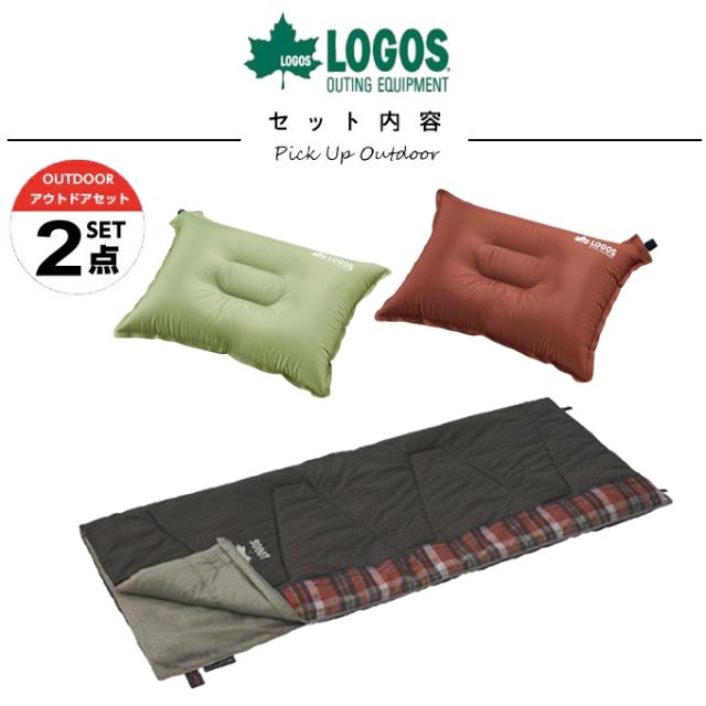 猫 ロゴス LOGOS 封筒型シュラフピローセット 丸洗いスランバーシュラフ 0