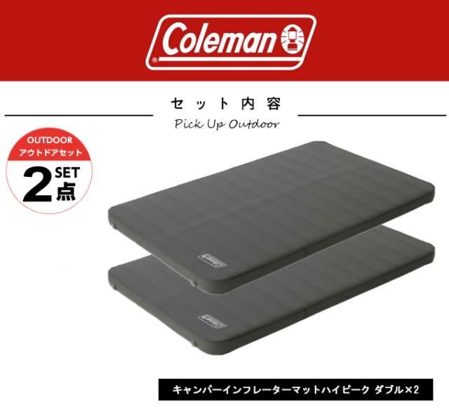 コールマン(Coleman) エアーマット キャンパーインフレーター