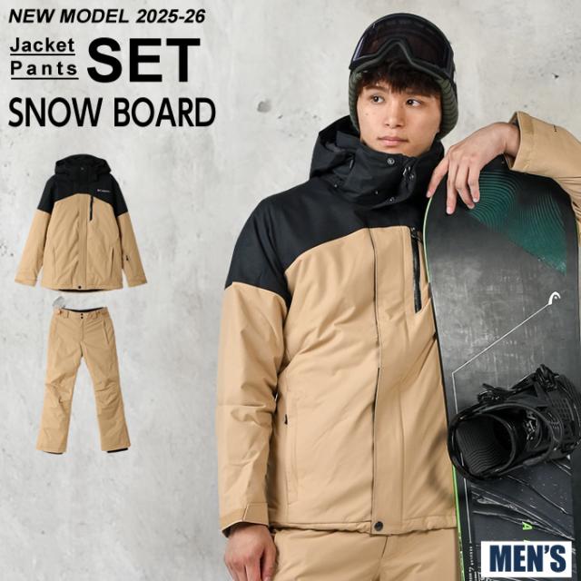 コロンビア(Columbia) スノーボードウェア 上下セット メンズ LAST TRACKS II JACKET+V PANT WE2199-262+WE6952-262 【国内正規品】【25-26 2026モデル】