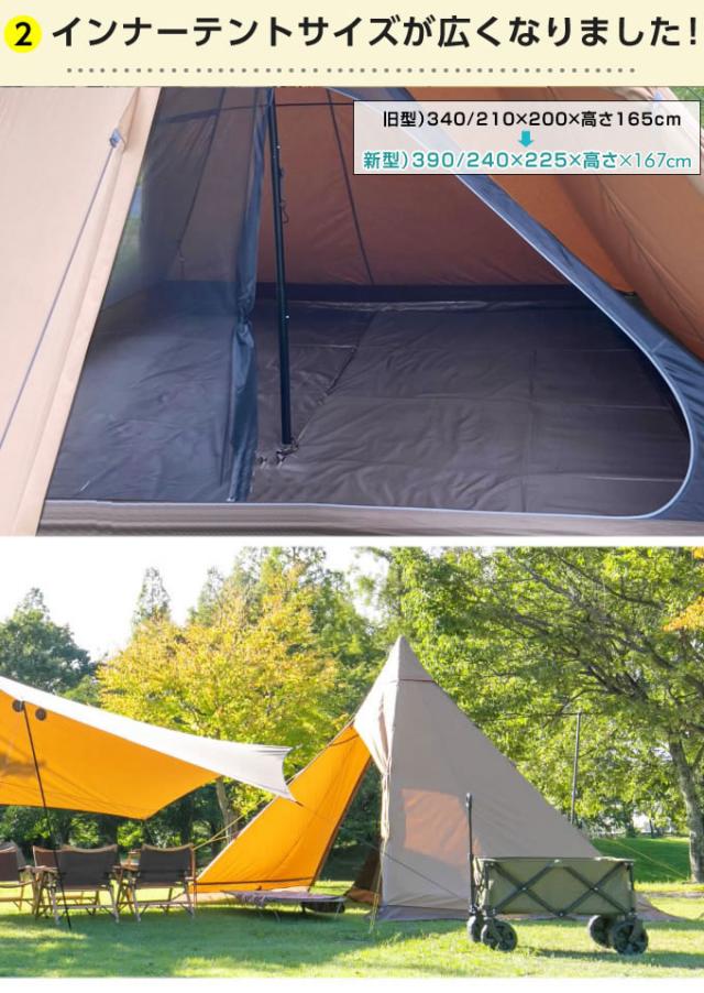 テント ワンポールテント TCティピシェルター インナー付セット 2~3人用 VP160101I01 ティピテント ビジョンピークス VISIONPEAKS