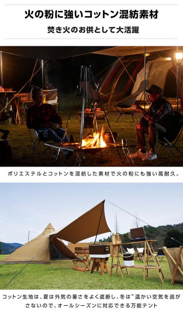 テント ワンポールテント TCティピシェルター インナー付セット 2~3人用 VP160101I01 ティピテント ビジョンピークス VISIONPEAKS