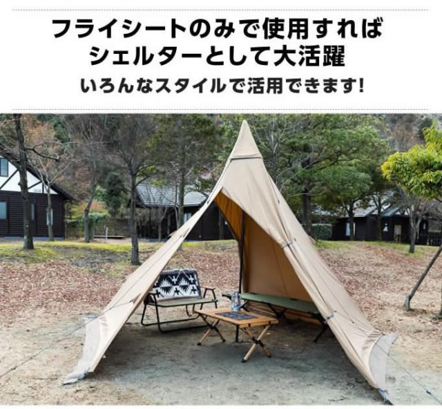 テント ワンポールテント TCティピシェルター インナー付セット 2~3人用 VP160101I01 ティピテント ビジョンピークス VISIONPEAKS