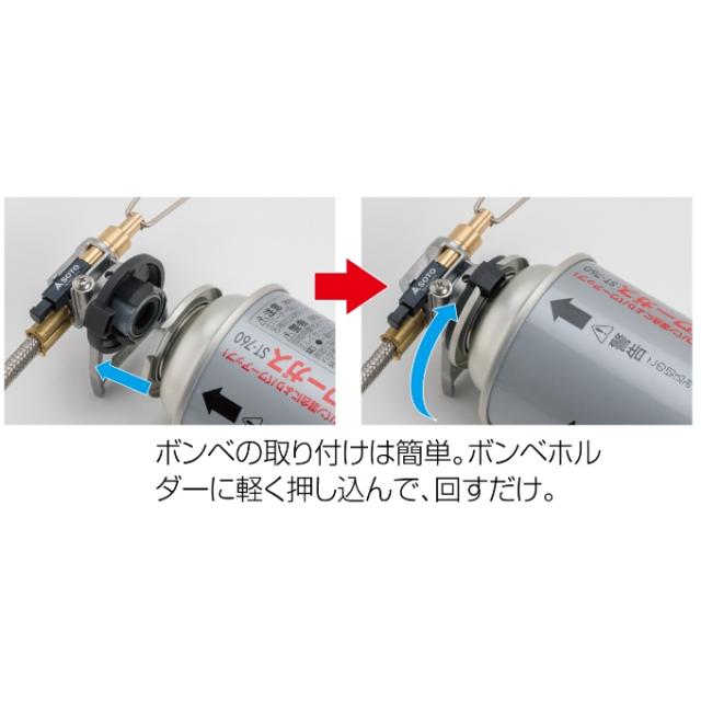 ソト シングルバーナー レギュレーターストーブ FUSION フュージョン ST-330 SOTO 新富士バーナー_4