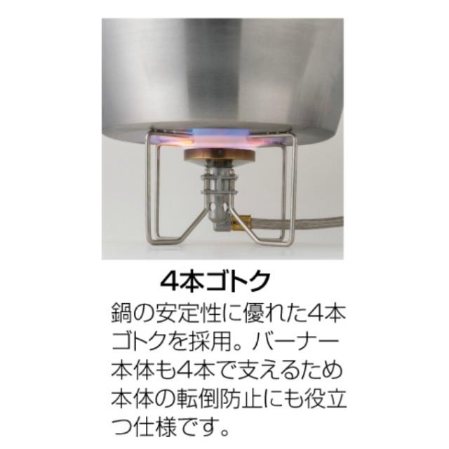 ソト シングルバーナー レギュレーターストーブ FUSION フュージョン ST-330 SOTO 新富士バーナー_5