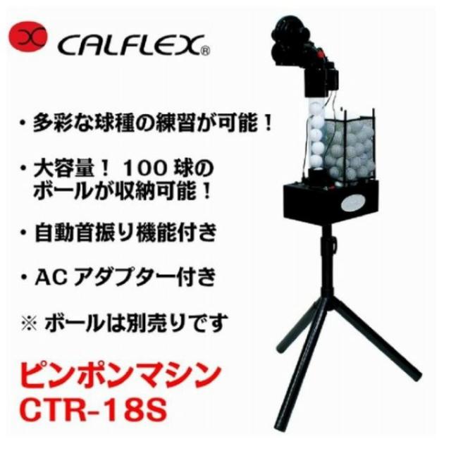 4982724153629 PROMARK HT−500 硬式・軟式・テニス兼用 マルチ