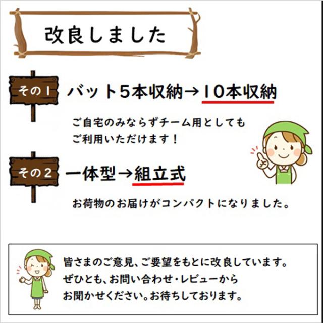 【5/15発送】野球 バットスタンド 玄関用バットスタンド 96929 メーカー取り寄せ【ご自宅配送限定】‥