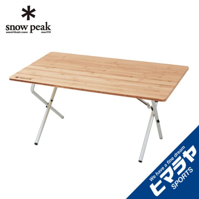 スノーピーク アウトドアテーブル 85cm ワンアクションローテーブル竹 LV-100TR 2〜4人用  peak