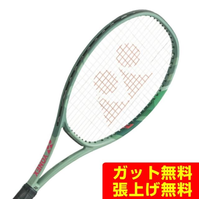 YONEX 01PE97 パーセプト 97 硬式 テニスラケット ヨネックス YONEX