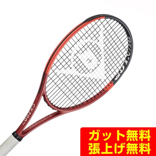 ダンロップ DUNLOP 硬式テニスラケット CX 200 LS 2024 CX SERIES 2024 フレームのみ DS22403 ダンロップ CX 200 | テニスラケット | 製品情報 | DUNLOP TENNIS NAVI