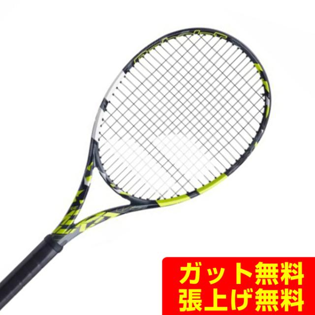 バボラ Babolat  硬式 テニス ラケット　ピュア ストライク チーム　PURE STRIKE TEAM 101402 バボラ（BABOLAT）（メンズ、レディース）硬式用テニスラケット PURE