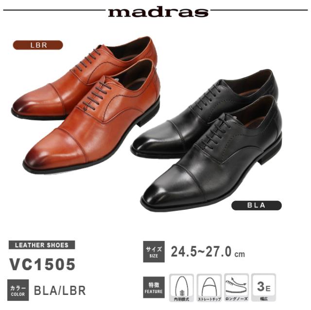 via cammino マドラス ビジネスシューズ 革靴 VC1505 内羽根 ストレートチップ ロングノース レースアップ 幅広 3E セメント製法 フォーマル ブラック ブラウン_1