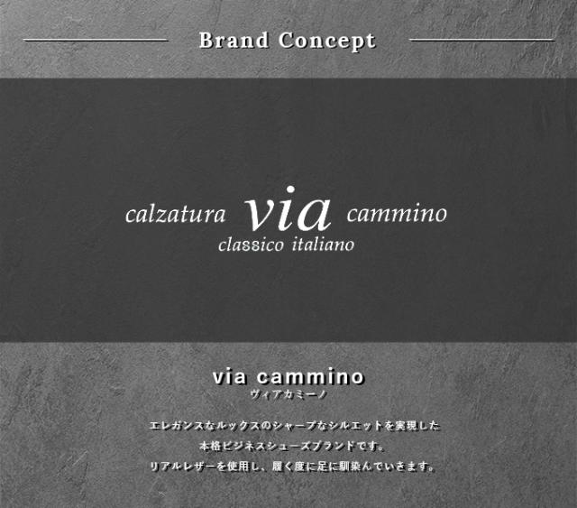 via cammino マドラス ビジネスシューズ 革靴 VC1505 内羽根 ストレートチップ ロングノース レースアップ 幅広 3E セメント製法 フォーマル ブラック ブラウン_3