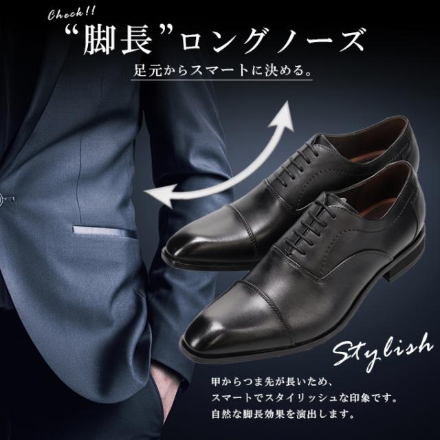 via cammino マドラス ビジネスシューズ 革靴 VC1505 内羽根 ストレートチップ ロングノース レースアップ 幅広 3E セメント製法 フォーマル ブラック ブラウン_4