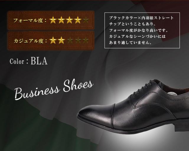 via cammino マドラス ビジネスシューズ 革靴 VC1505 内羽根 ストレートチップ ロングノース レースアップ 幅広 3E セメント製法 フォーマル ブラック ブラウン_6