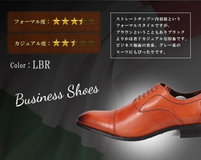 via cammino マドラス ビジネスシューズ 革靴 VC1505 内羽根 ストレートチップ ロングノース レースアップ 幅広 3E セメント製法 フォーマル ブラック ブラウン_7