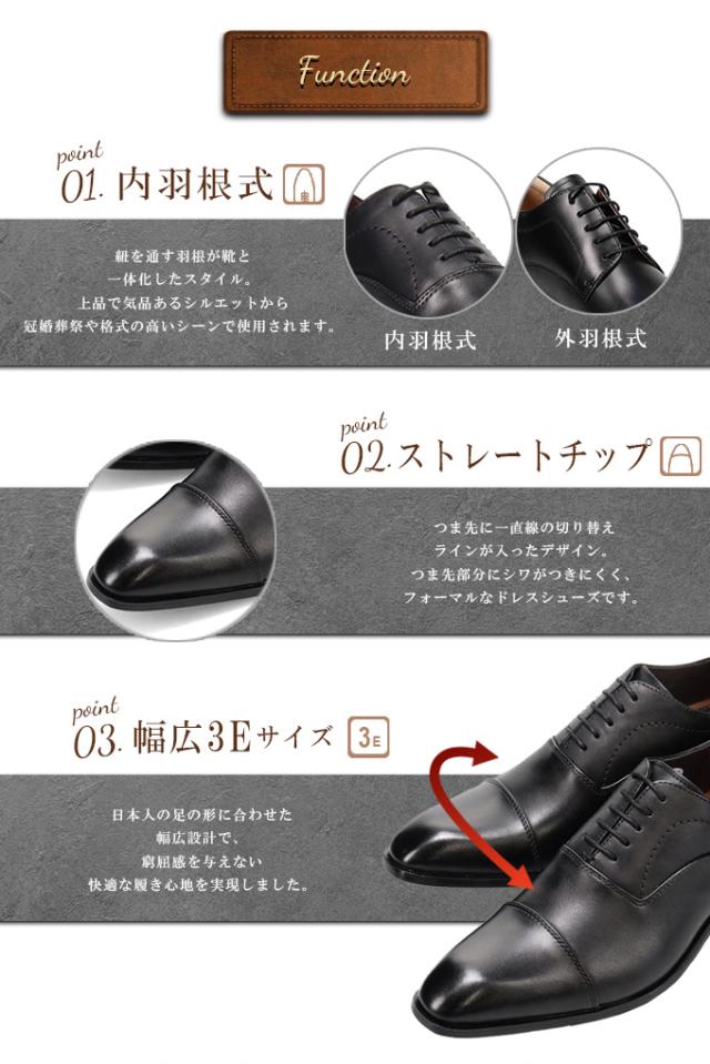 via cammino マドラス ビジネスシューズ 革靴 VC1505 内羽根 ストレートチップ ロングノース レースアップ 幅広 3E セメント製法 フォーマル ブラック ブラウン_8