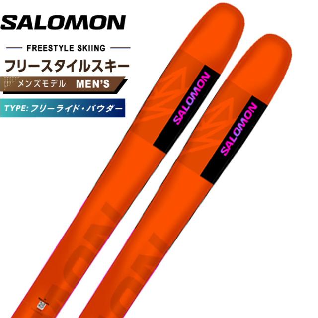 サロモン フリースタイルスキー板 メンズ QST 106 L47606700 salomon