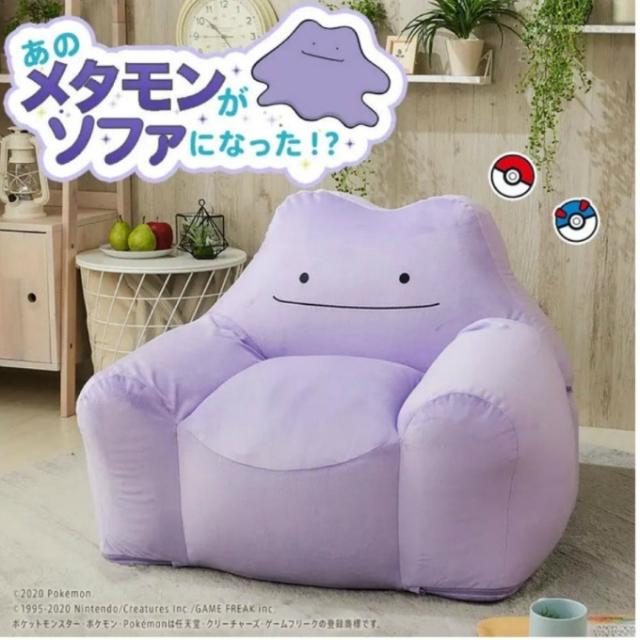 メタモン　ビーズソファ 【ご自宅配送限定】‥