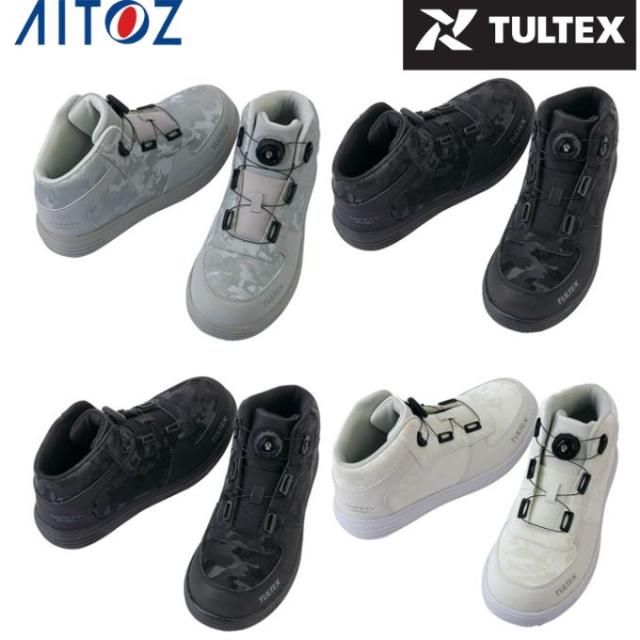 送料無料】安全靴 アイトス タルテックス TULTEX セーフティシューズ