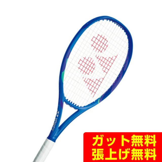 Yonex ヨネックス Eゾーン 100SL テニス ラケット硬式 08EZ100S-786