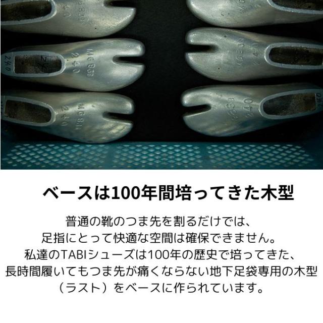 丸五 MARUGO 足袋 レディース coppelia lily 20268【ご自宅配送限定】 ‥