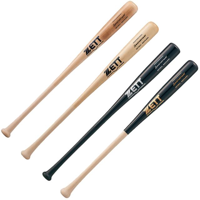 SSKエスエスケイ 硬式木製バット 大谷 柳田 吉田正尚 バーチ 軽量 野球