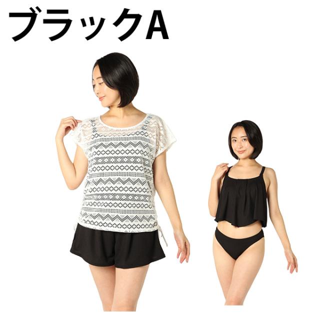 ブラックシャーク タンキニ 無地 セットアップ 9M 【新品】 期間限定送料無料】ブラックシャーク(Blackshark) 水着 タンキニ