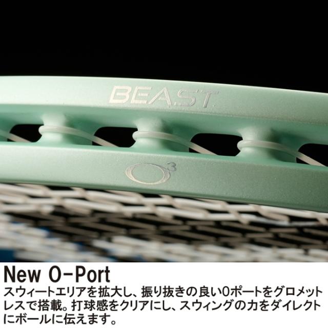 プリンス PRINCE 硬式テニスラケット ビースト オースリー 100 280g 7TJ237_9