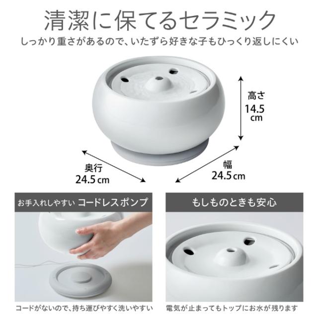 ジェックス GEX 給水器 ピュアクリスタル セラモ 1.8L GX8801 【ご自宅配送限定】‥_4