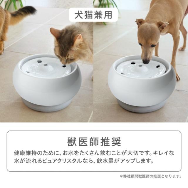 ジェックス GEX 給水器 ピュアクリスタル セラモ 1.8L GX8801 【ご自宅配送限定】‥_5
