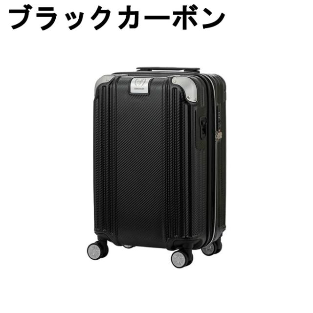レジェンドウォーカー LEGEND WALKER キャリーケース 36L 機内持ち込み GRASIA グラシア S スーツケース ハードケース 5511-48 【メーカー直送】【ご自宅配送限定】‥ スーツケース・キャリーバッグ