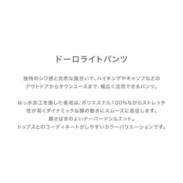 ザ・ノース・フェイス THE NORTH FACE ロングパンツ メンズ ドーロライトパンツ 紺 ネイビー 撥水 テーパードパンツ ノースフェイス NB82506-UN_1