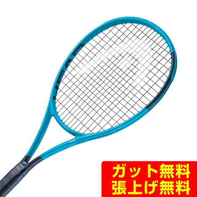 ヘッド HEAD 硬式テニスラケット ブームMP 2026 232216 【国内正規品 
