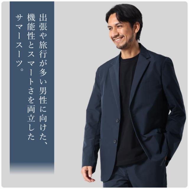 【7月1日22：59まで最高限度10％OFF 引き換え証散り散り中】メンズ セットアップ 背広 伸ばすこと背広 心地よい背広 商行為背広 洗える 伸びる ウォッシャブル 炎節背広  EC610312F61【ご住まい送りとどける押さえる】‥