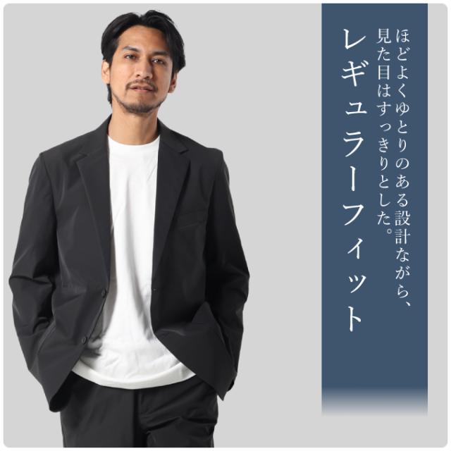 【7月1日22：59まで最高限度10％OFF 引き換え証散り散り中】メンズ セットアップ 背広 伸ばすこと背広 心地よい背広 商行為背広 洗える 伸びる ウォッシャブル 炎節背広  EC610312F61【ご住まい送りとどける押さえる】‥